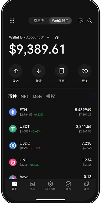欧交易所app下载苹果